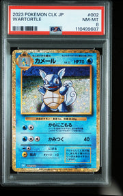 2023 Pokemon Japanese  Classic Blastoise & Suicune Ex Deck #002 Wartortle PSA 8