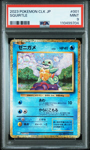 2023 Pokemon Japanese  Blastoise & Suicune Ex Deck #001 Squirtle PSA 9