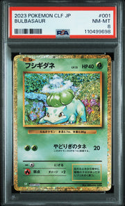 2023 Pokemon Japanese  Venusaur & Lugia Ex Deck #001 Bulbasaur PSA 8
