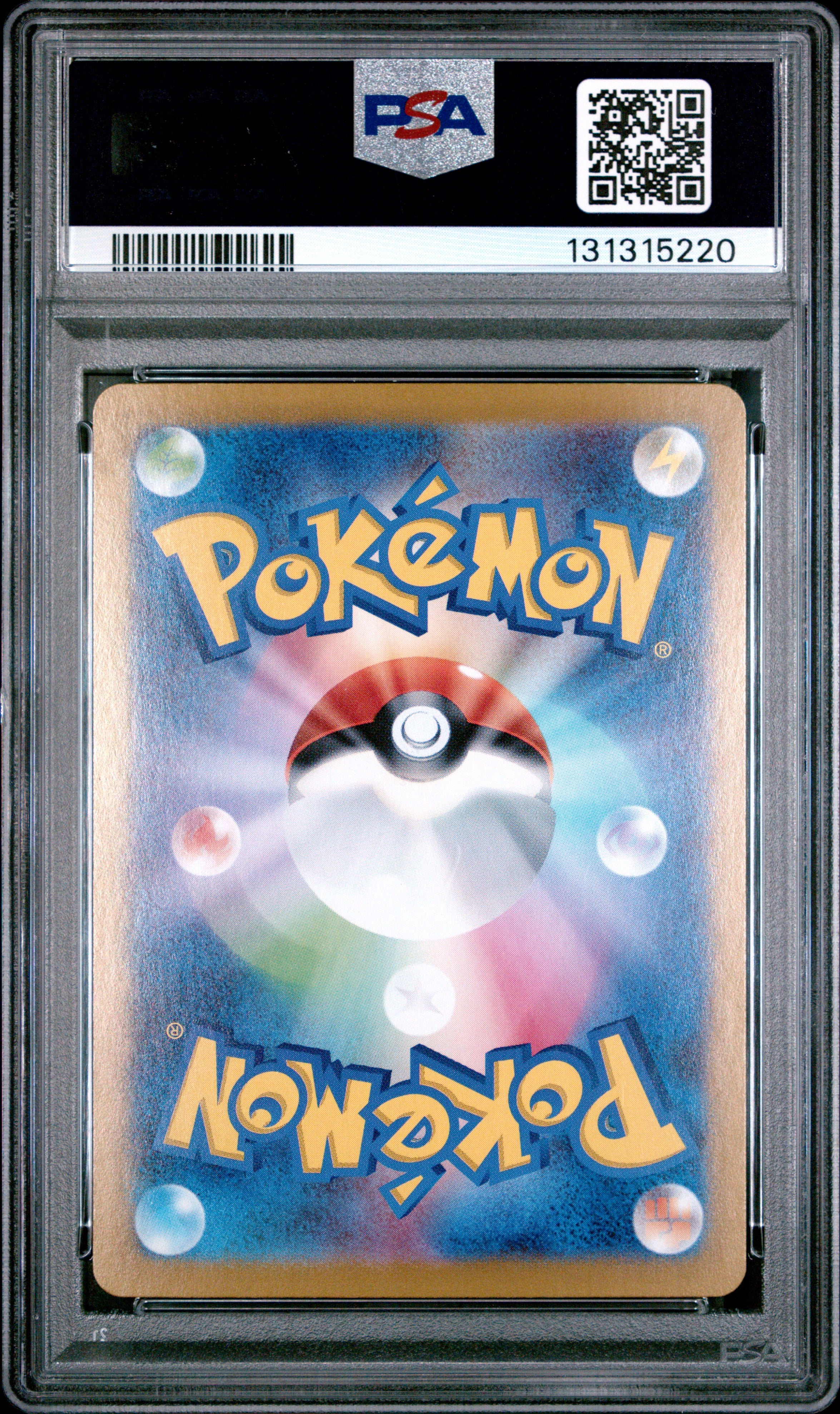 2024 Pokemon Japanese  #122 Pikachu Ex Super Rare PSA 10