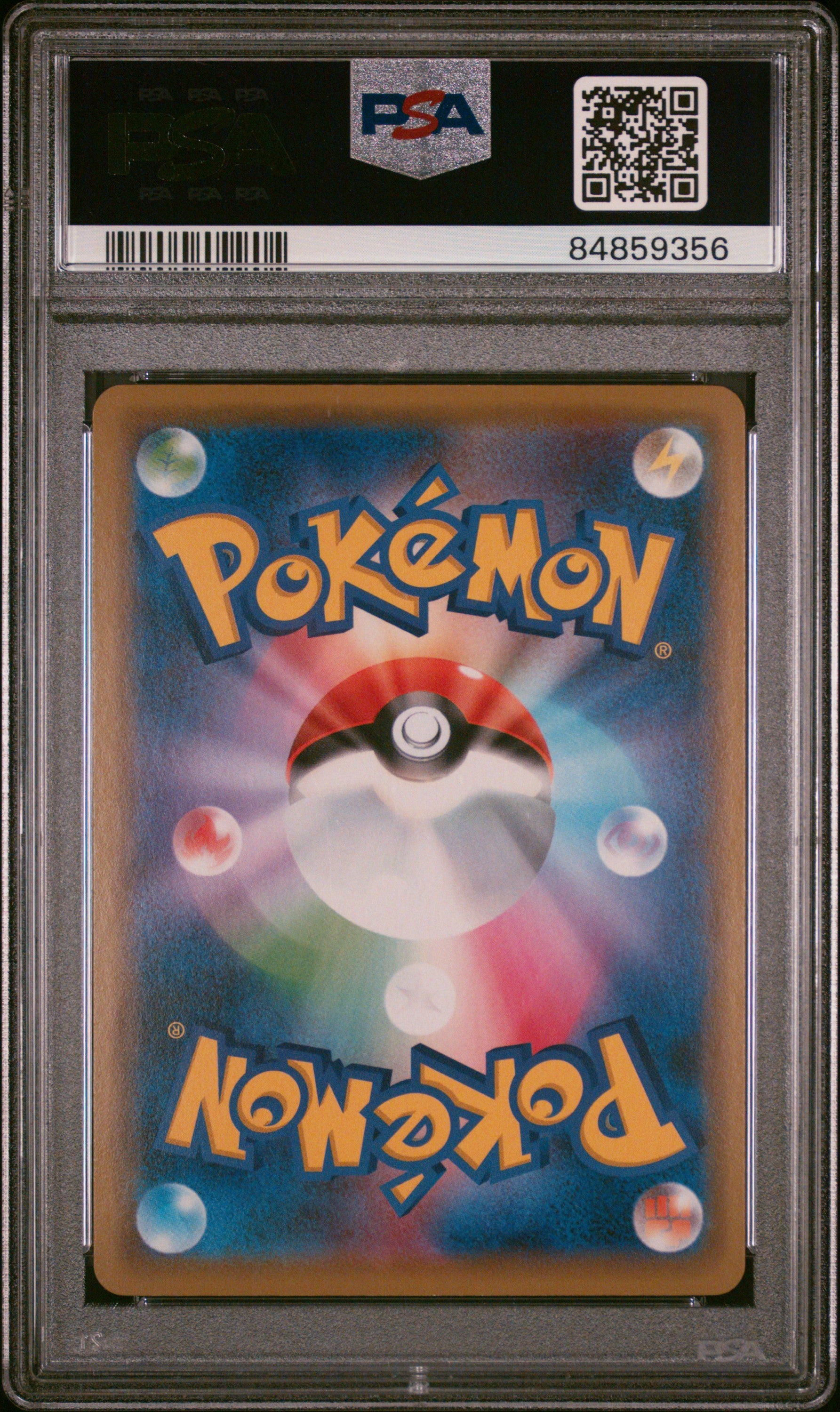 2020 Pokemon Japanese S Promo #124 Pikachu-Holo Pikapika! Pikachu! Cmpgn. PSA 10