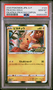 2020 Pokemon Japanese S Promo #124 Pikachu-Holo Pikapika! Pikachu! Cmpgn. PSA 10