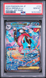 2026 Pokemon Japanese #114 Mega Greninja Ex Special Art Rare PSA 10