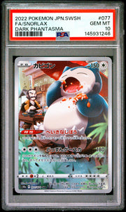 2022 Pokemon Japanese  #077 Fa/Snorlax Dark Phantasma PSA 10