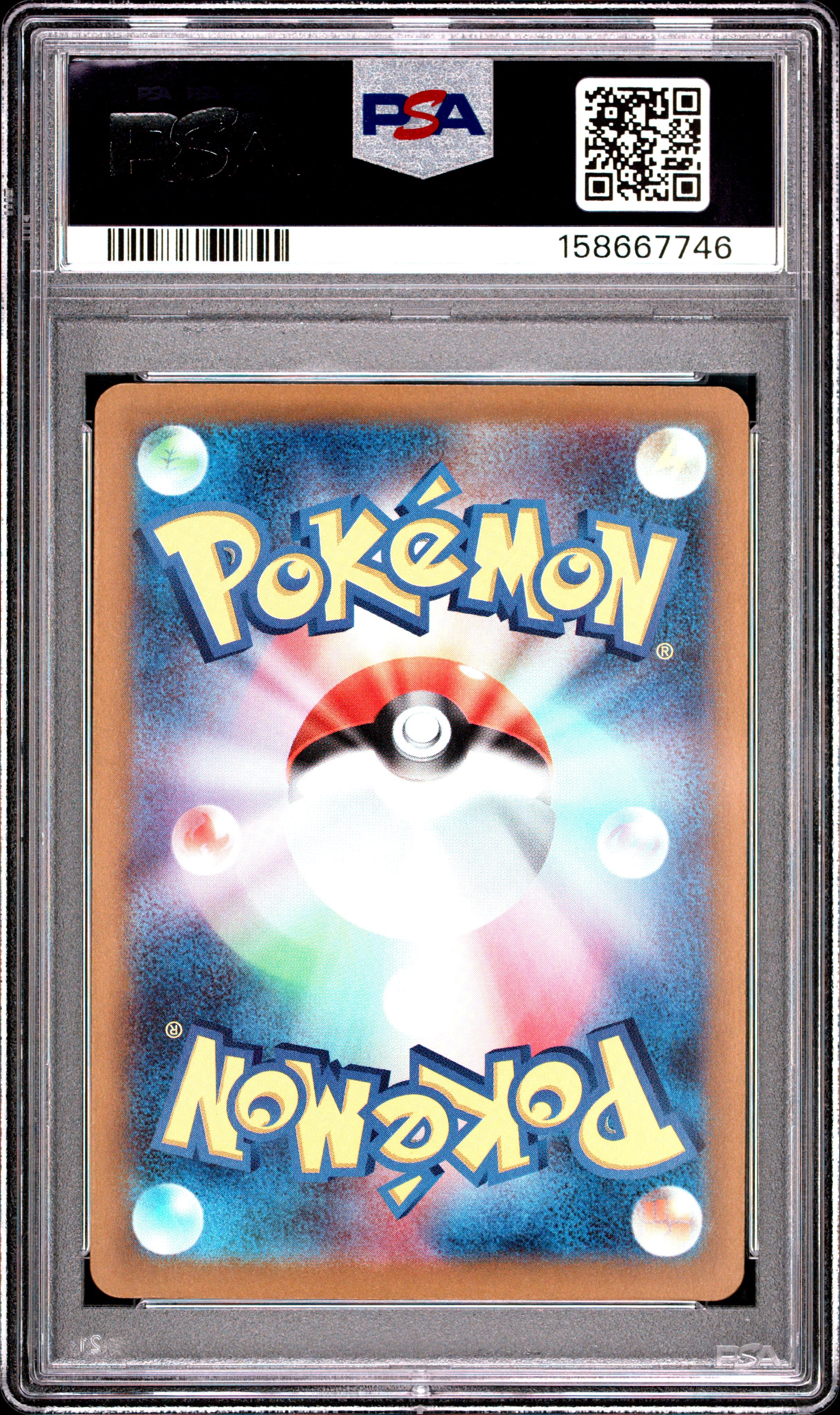 2025 Pokemon Japanese M2a-Mega Dream Ex #199 Psyduck Art Rare PSA 10