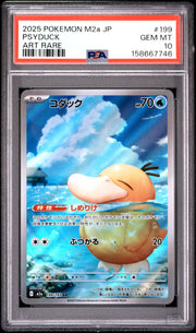 2025 Pokemon Japanese M2a-Mega Dream Ex #199 Psyduck Art Rare PSA 10