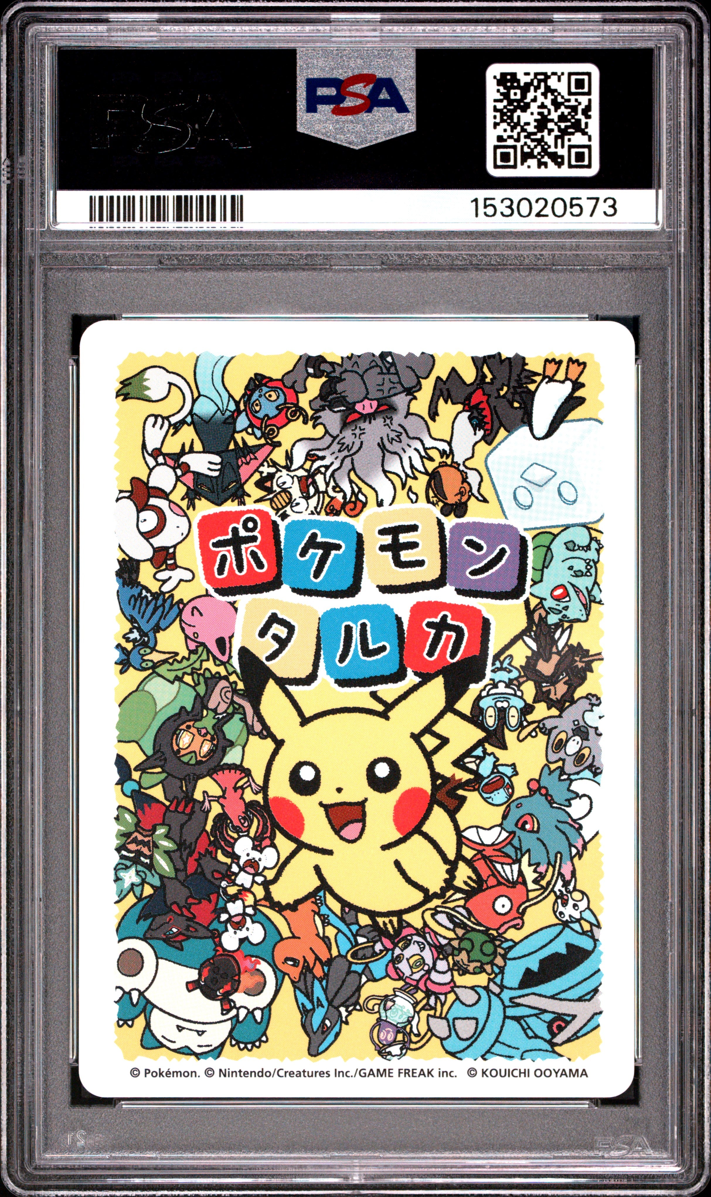 2025 Pokemon Taruka Snorlax PSA 10
