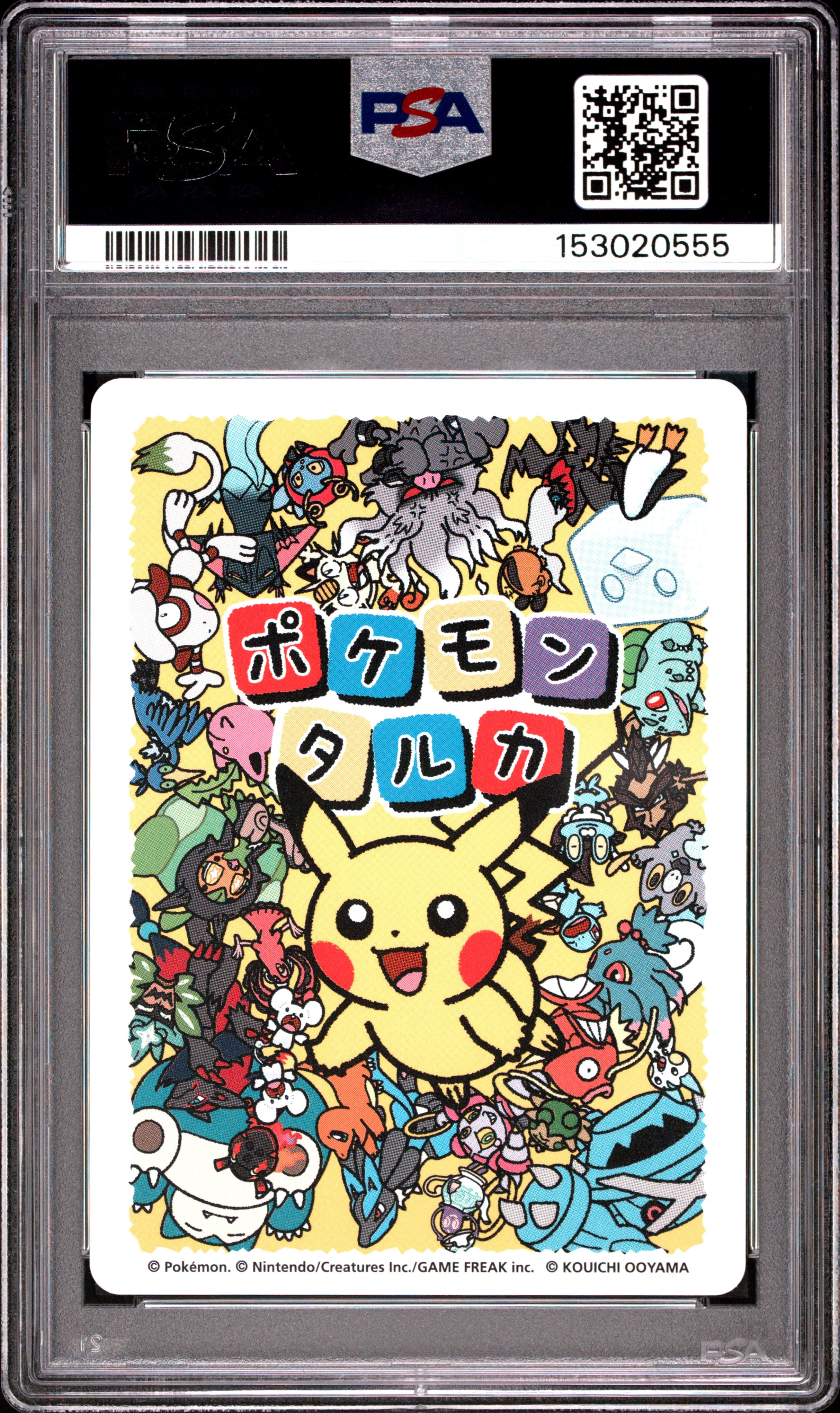 2025 Pokemon Taruka Pikachu PSA 10