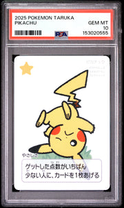 2025 Pokemon Taruka Pikachu PSA 10