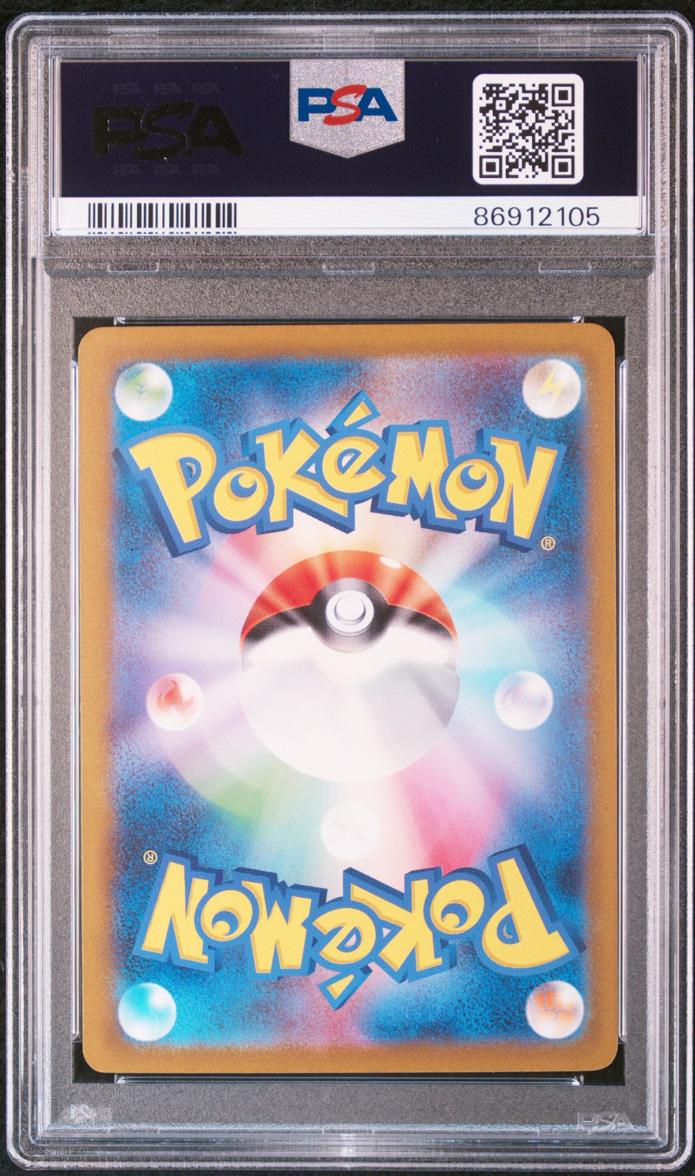 2023 Pokemon Japanese 151 #206 Erika'S Invitation Special Art Rare PSA 10