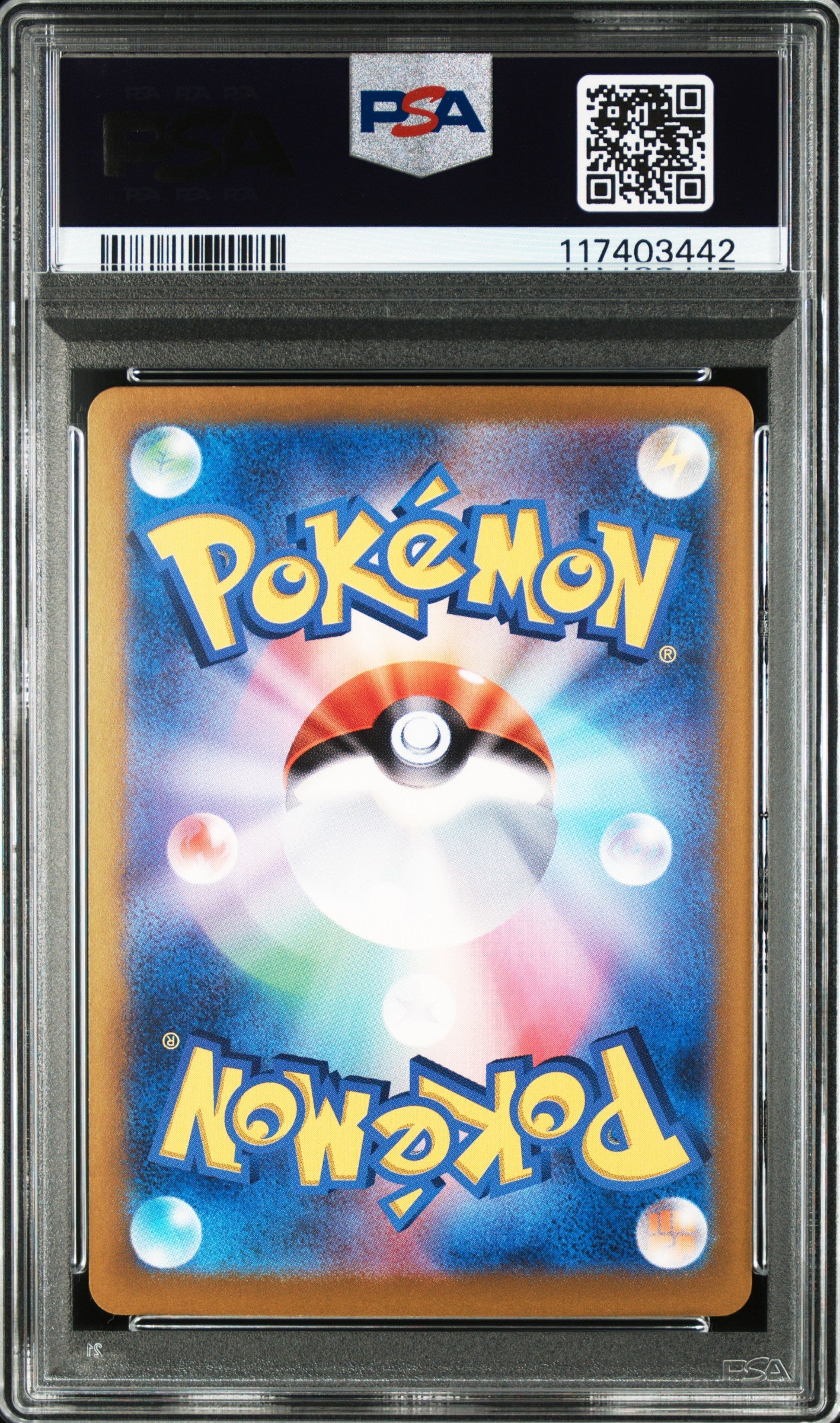 2024 Pokemon Japanese  #217 Umbreon Ex Special Art Rare PSA 10