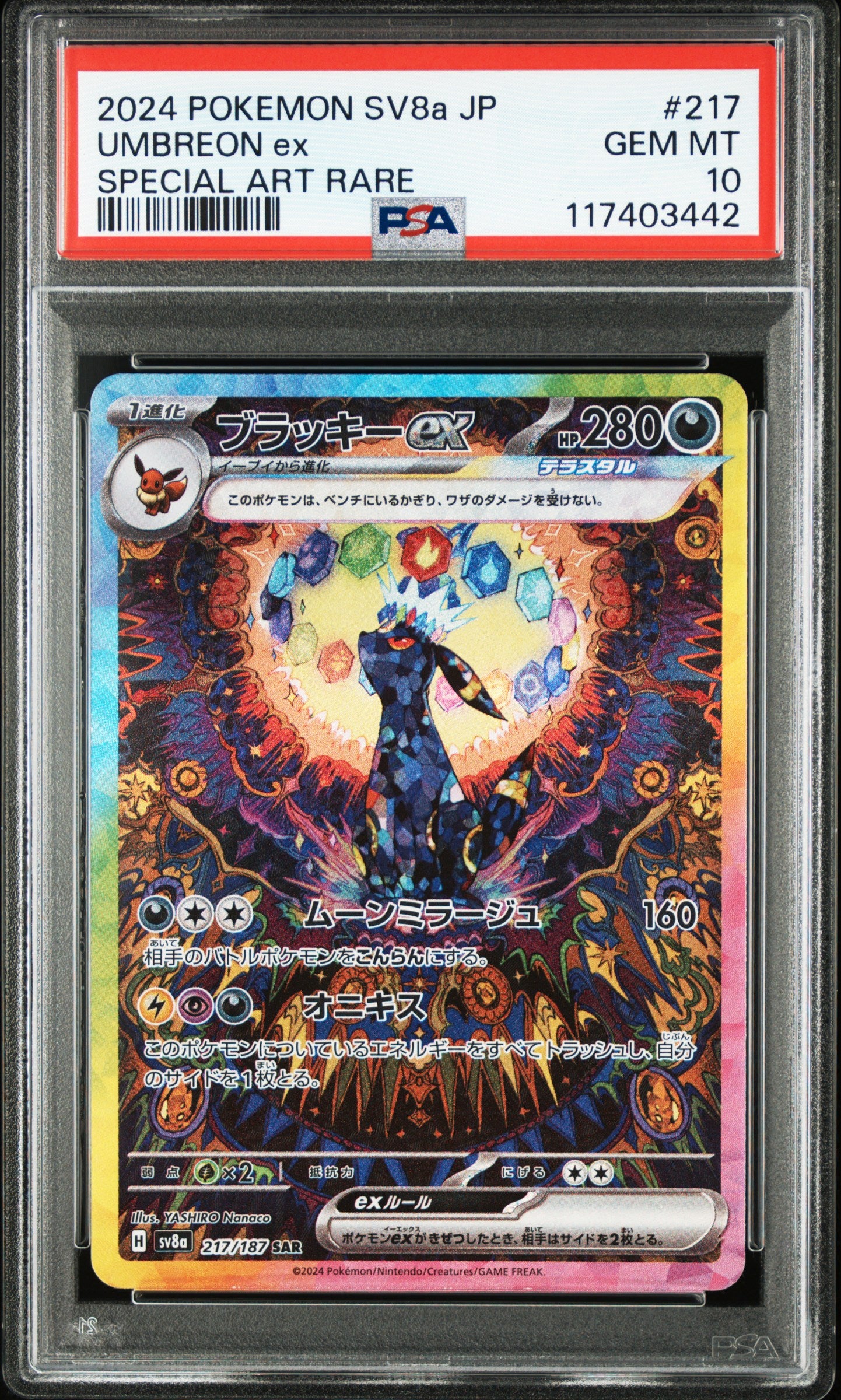 2024 Pokemon Japanese  #217 Umbreon Ex Special Art Rare PSA 10