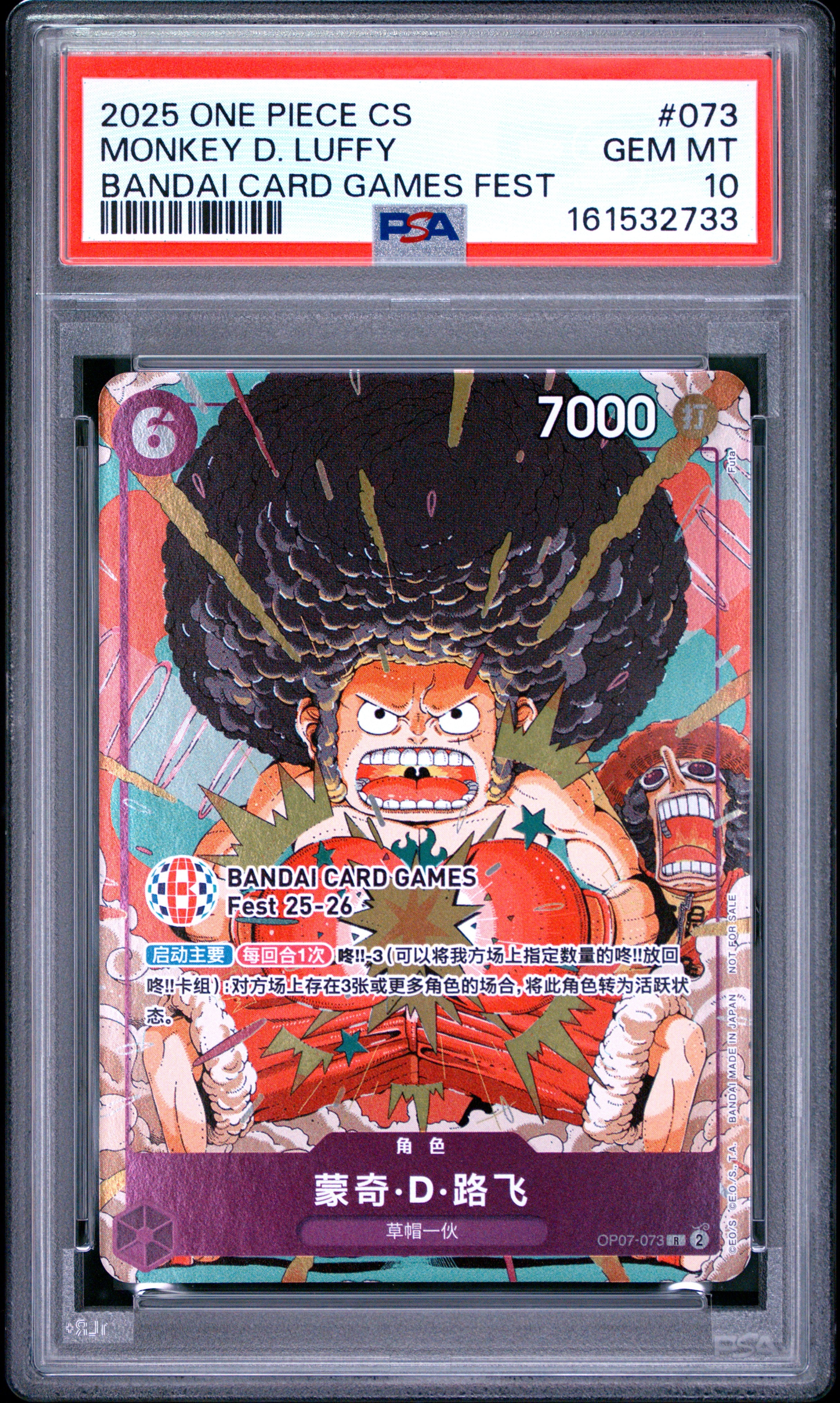 2025 One Piece Simplified Chinese Promos #073 Monkey D. Luffy Bandai PSA 10