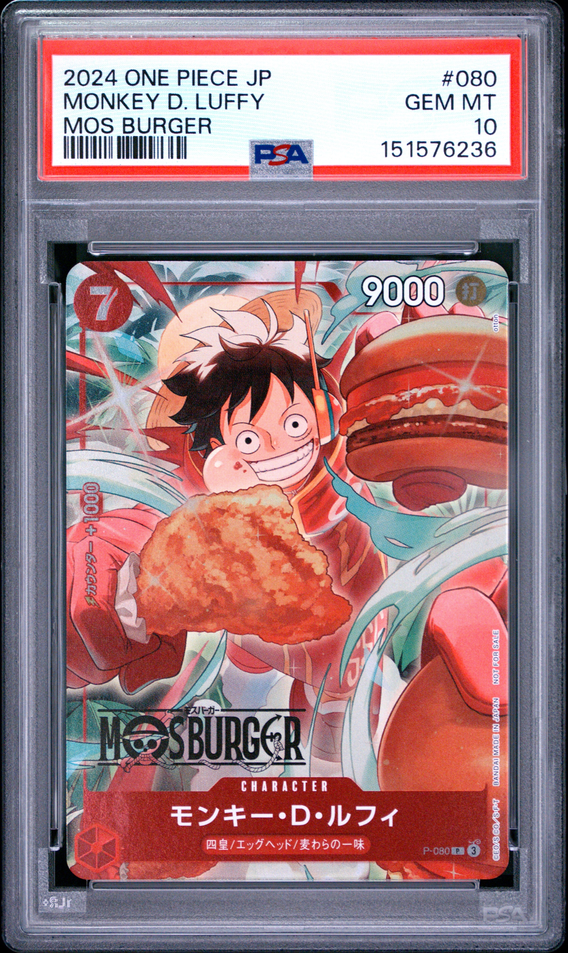 2024 One Piece Japanese Promos #080 Monkey D. Luffy Mos Burger PSA 10
