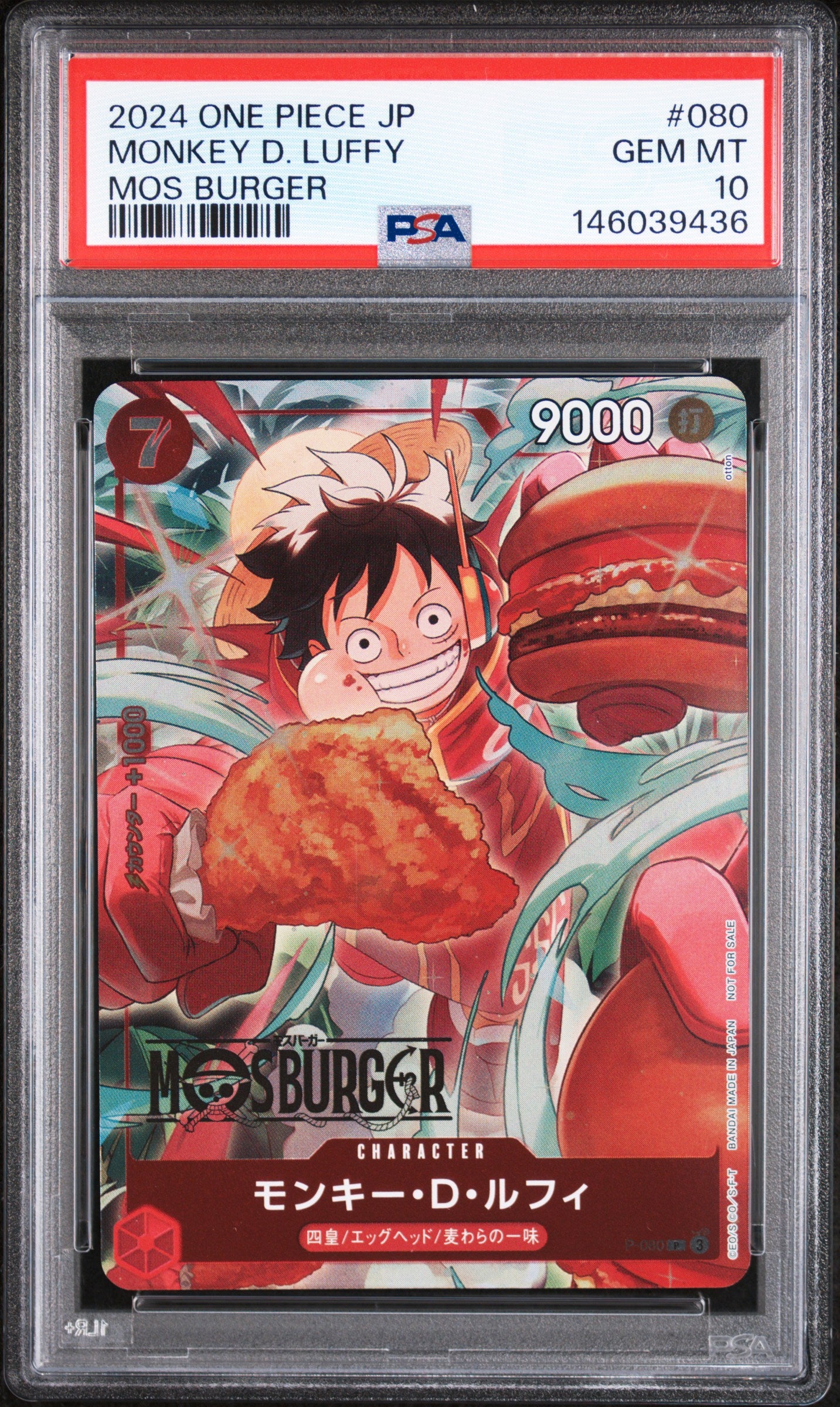 2024 One Piece Japanese Promos #080 Monkey D. Luffy Mos Burger PSA 10