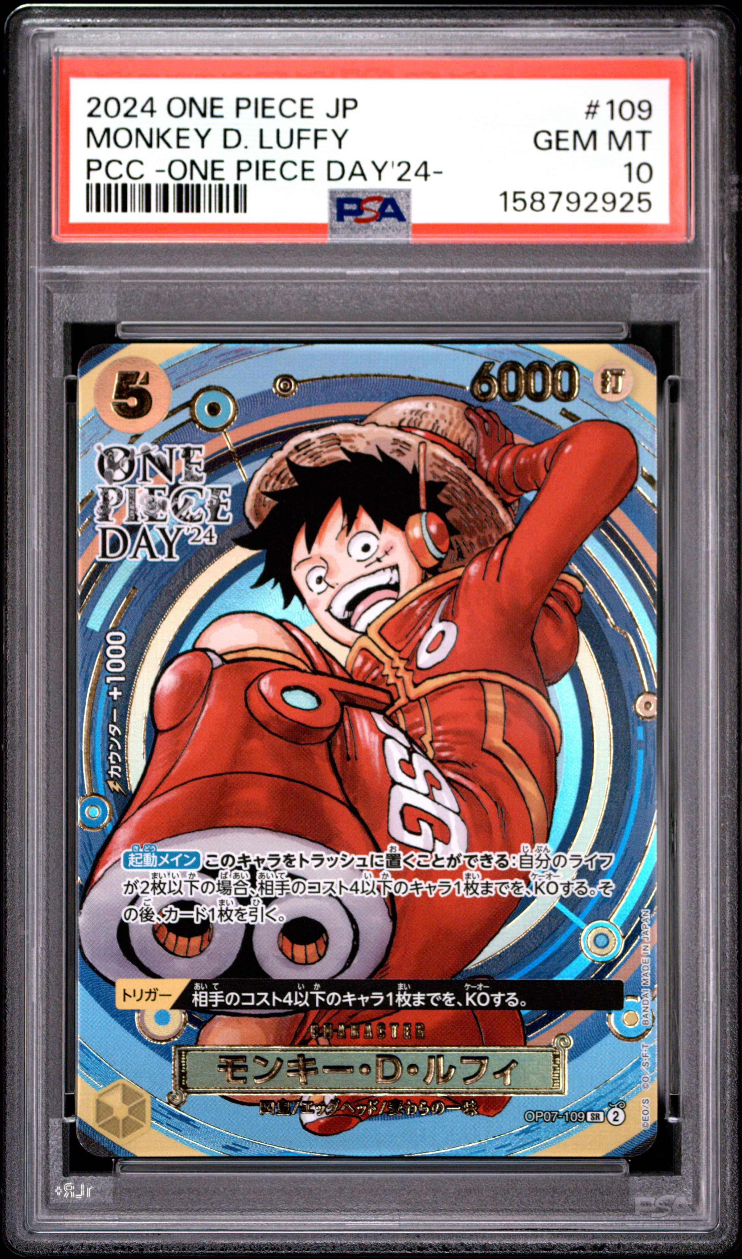 2024 One Piece Japanese  #109 Monkey D. Luffy Pcc -One Piece Day'24- PSA 10