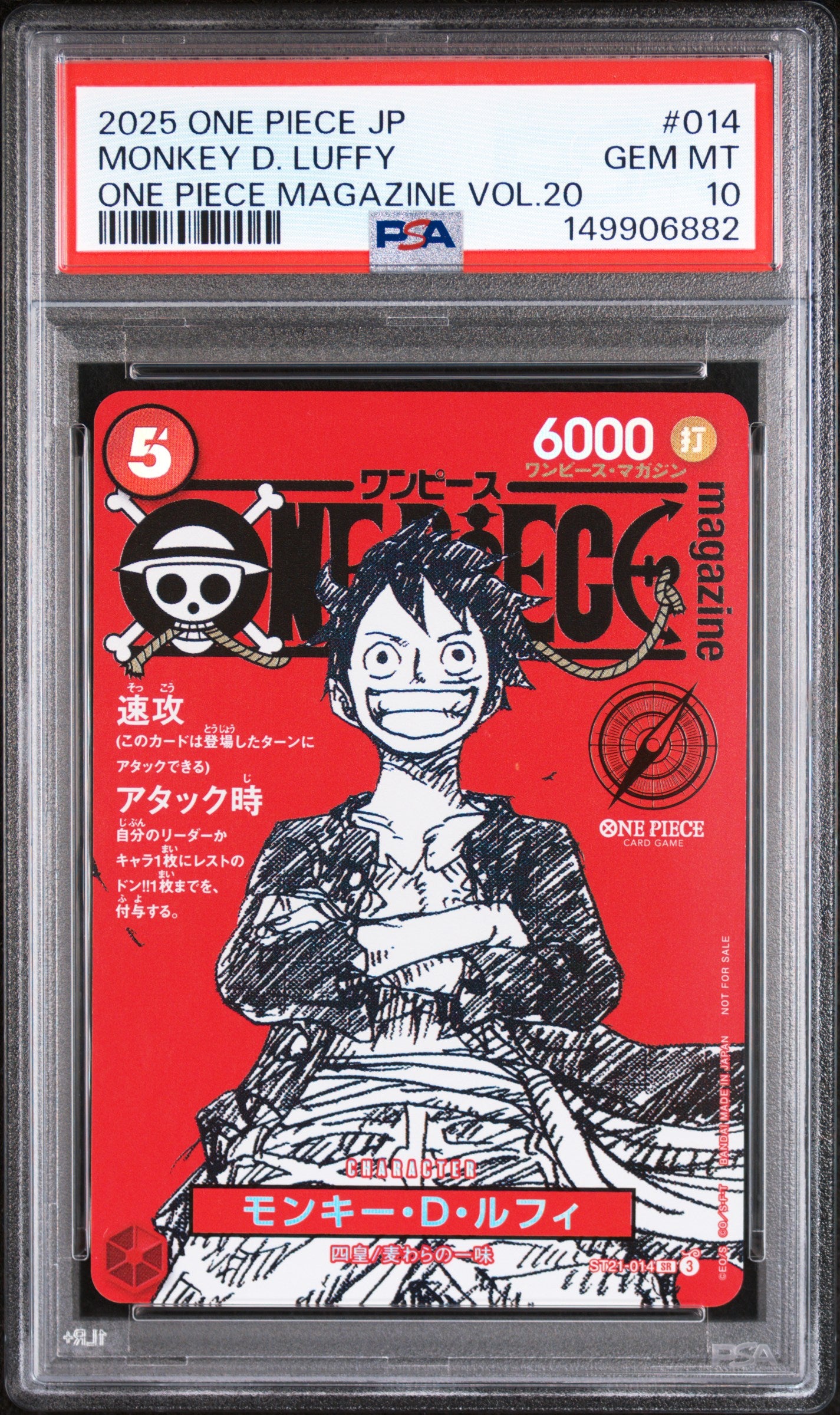 2025 One Piece Japanese Promos #014 Monkey D. Luffy Magazine Vol.20 PSA 10