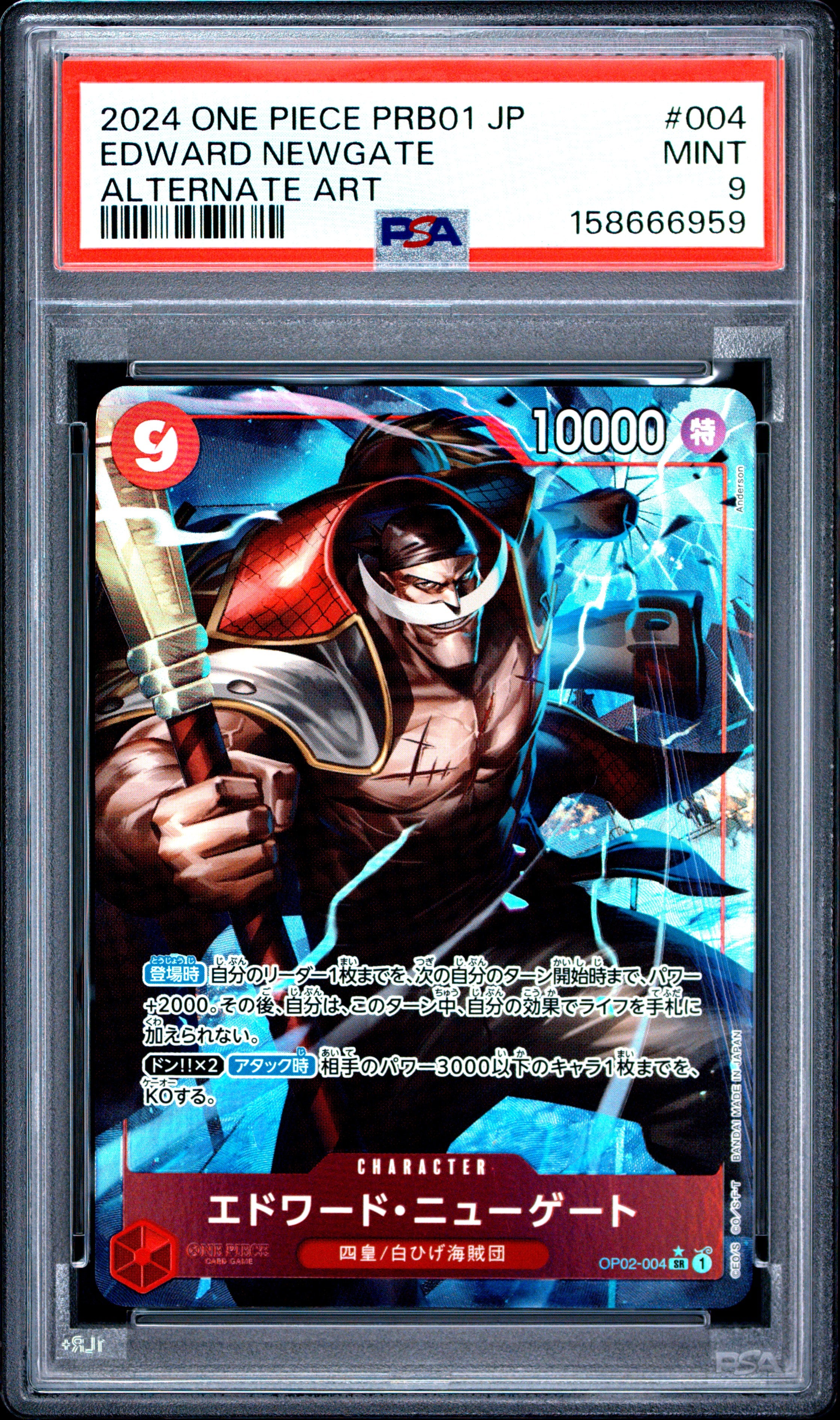 2024 One Piece Japanese Prb01 - #004 Edward Newgate Alternate Art PSA 9