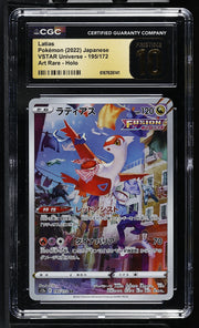 2022 VSTAR Universe #195/172 Latias CGC 10