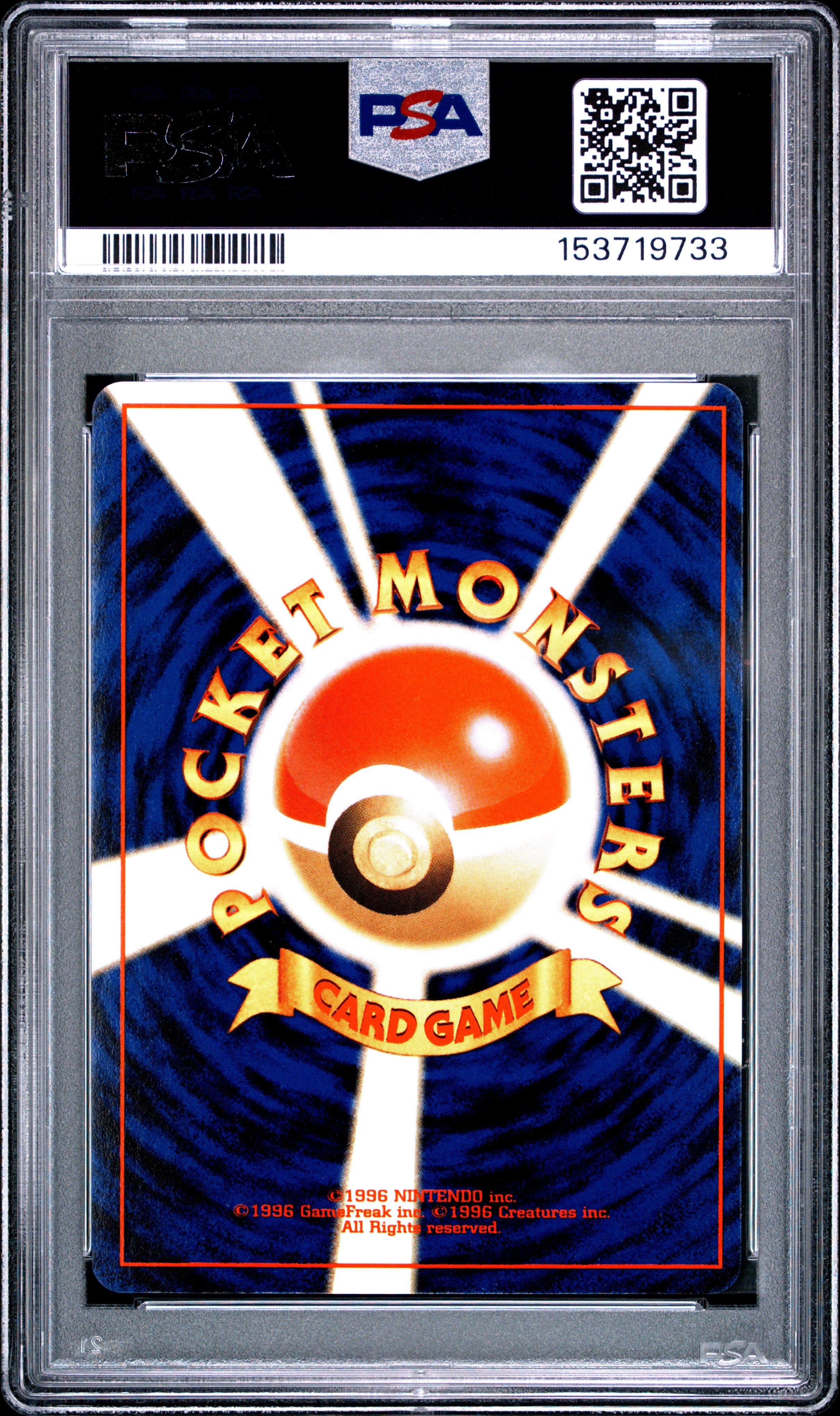 2000 Pokemon Japanese Neo #172 Pichu-Holo PSA 8