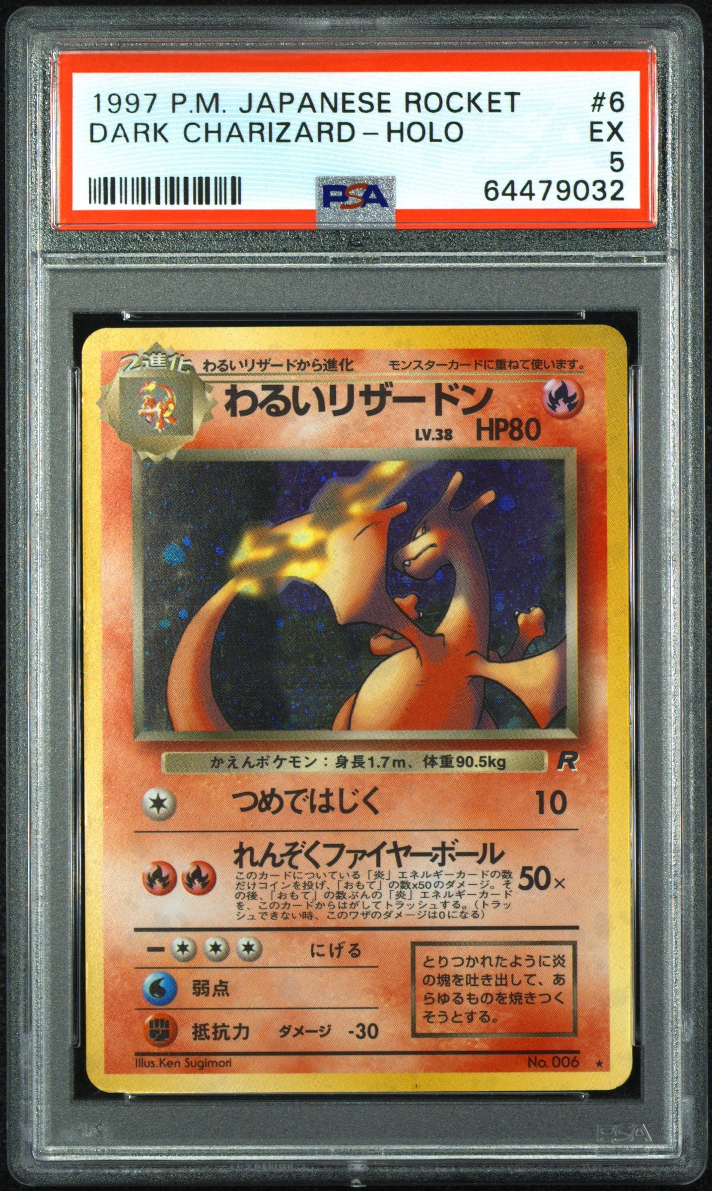 1997 Pokemon Japanese Rocket #6 Dark Charizard-Holo PSA 5
