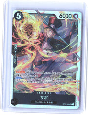 Premium Booster -The Best- Vol. 2 #OP04-083 Sabo