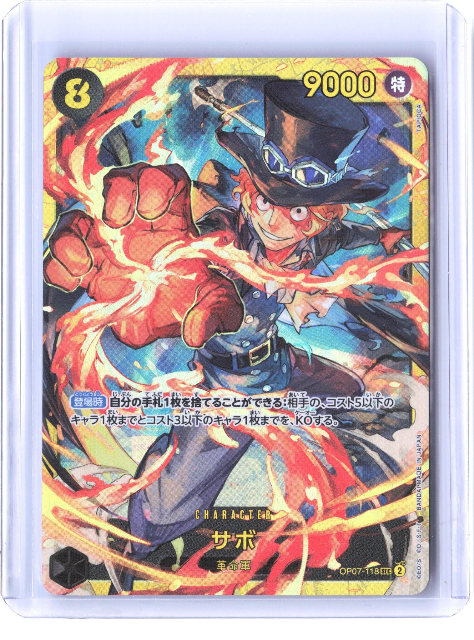 500 Years in the Future #OP07-118 Sabo JAP