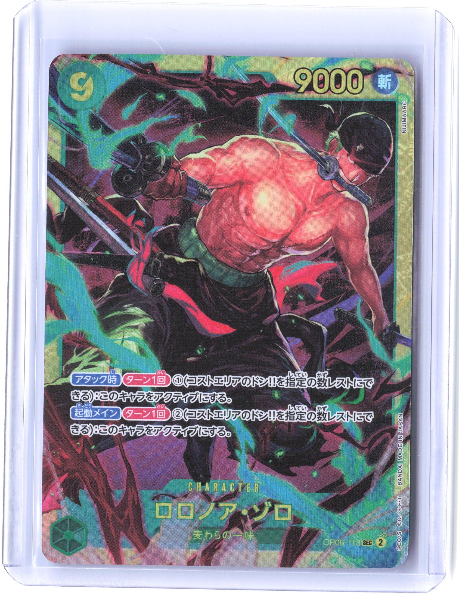 Premium Booster -The Best- Vol. 2 #OP06-118 Roronoa Zoro JAP