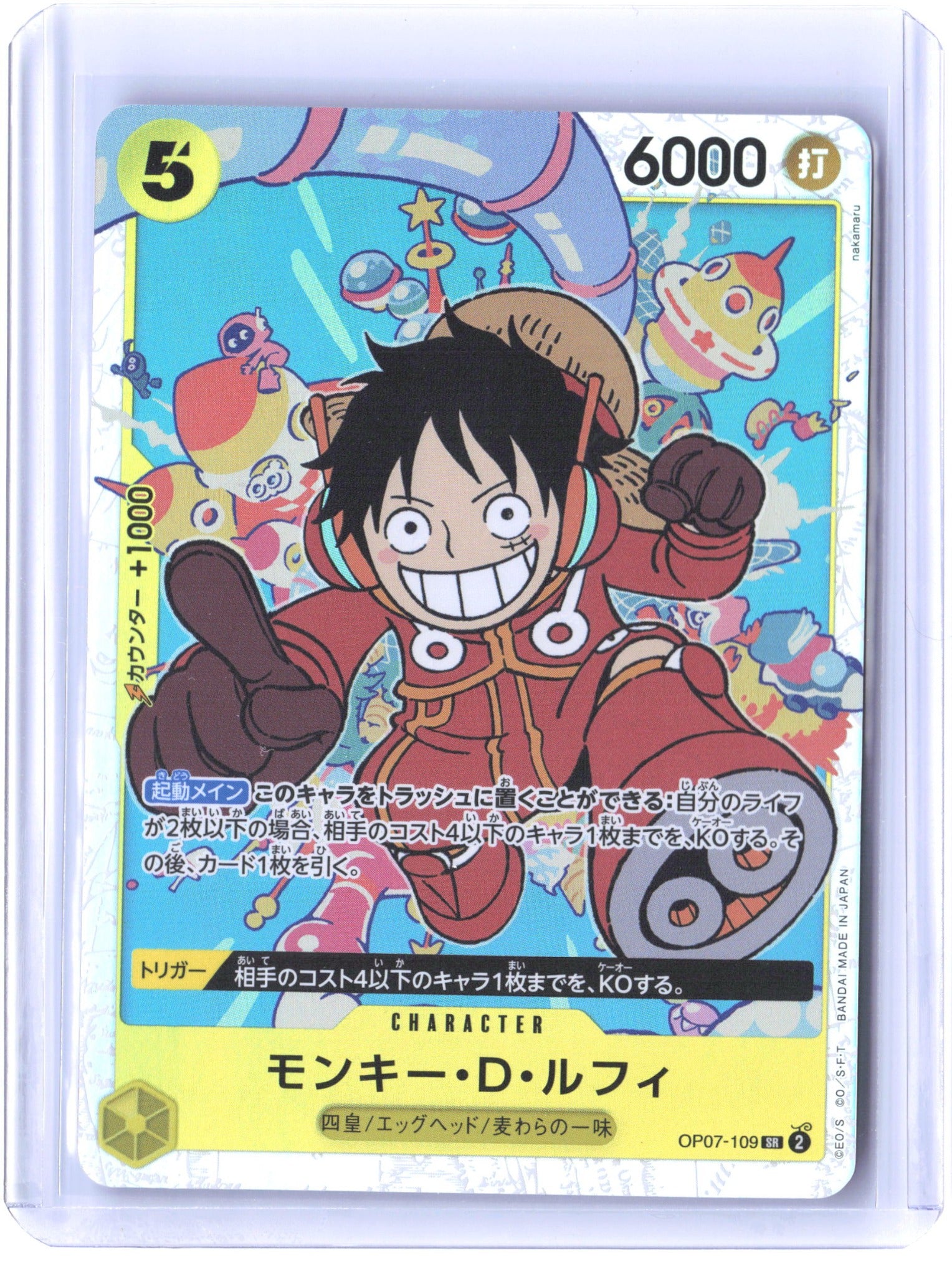 500 Years in the Future #OP07-109 Monkey.D.Luffy (109)