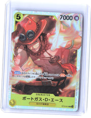 Ultra Deck: The Three Brothers #ST13-011 Portgas.D.Ace (011) JAP