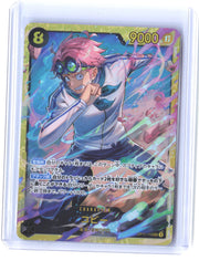A Fist of Divine Speed #OP11-119 Koby (119) JAP