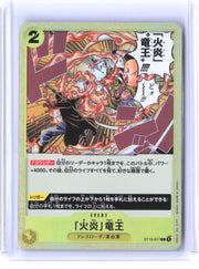 Ultra Deck: The Three Brothers #ST13-017 Flame Dragon King JAP