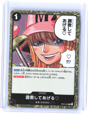 Adventure on Kami's Island #EB04-050 I'll Whip You Into Shape. JAP