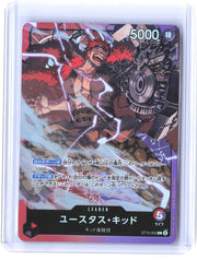 Ultra Deck: The Three Captains #ST10-003 Eustass"Captain"Kid (003)