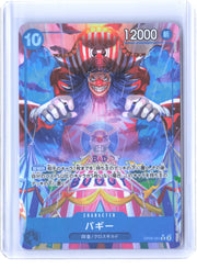 Emperors in the New World #OP09-051 Buggy (051) (Alternate Art)