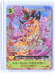 Premium Booster #OP03-113 Charlotte Perospero (Alternate Art) JAP