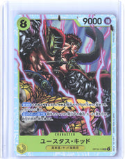 Royal Blood #OP10-112 Eustass"Captain"Kid (112) JAP