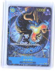 Premium Booster - #OP05-118 Kaido (OP05-118) (Alternate Art) JAP