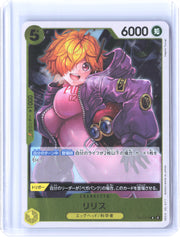 Extra Booster: One Piece Heroines Edition #EB03-058 Lilith