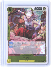 Extra Booster: One Piece Heroines Edition #EB03-057 Yamato