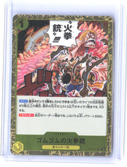 A Fist of Divine Speed #OP11-114 Gum-Gum Fire-Fist Pistol Red Hawk JAP