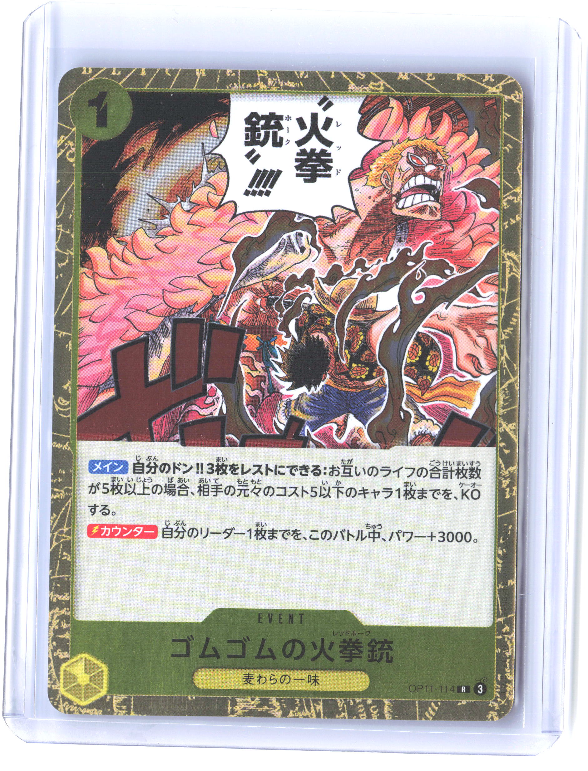 A Fist of Divine Speed #OP11-114 Gum-Gum Fire-Fist Pistol Red Hawk JAP