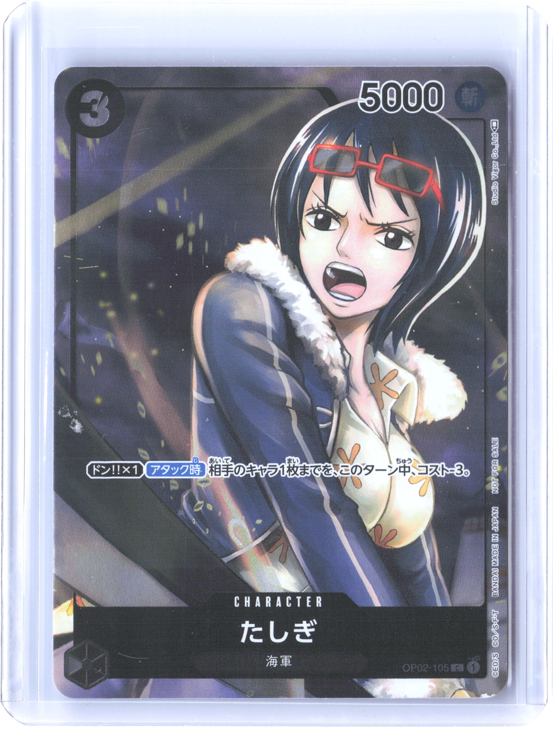 Paramount War #OP02-105 Tashigi (Box Topper) JAP