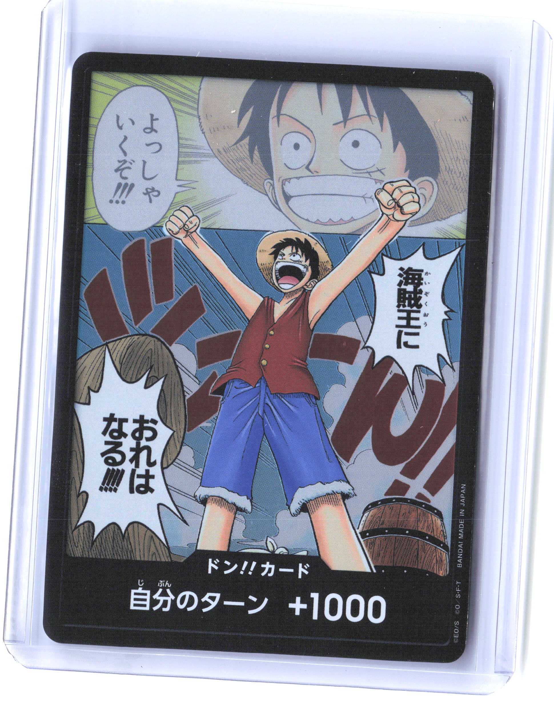 Romance Dawn DON!! Card (Manga) (Alternate Art) Japanese