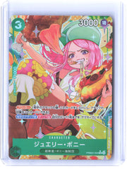 Premium Booster -The Best- Vol. 2 #PRB02-004 Jewelry Bonney Japanese