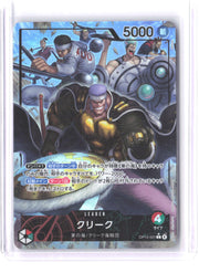Adventure on Kami's  #OP15-001 Krieg (OP15-001) (Alternate Art) Japanese