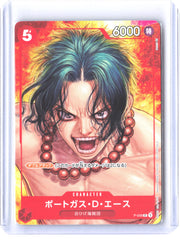 One Piece Promotion Cards #P-028 Portgas.D.Ace Promo Japanese