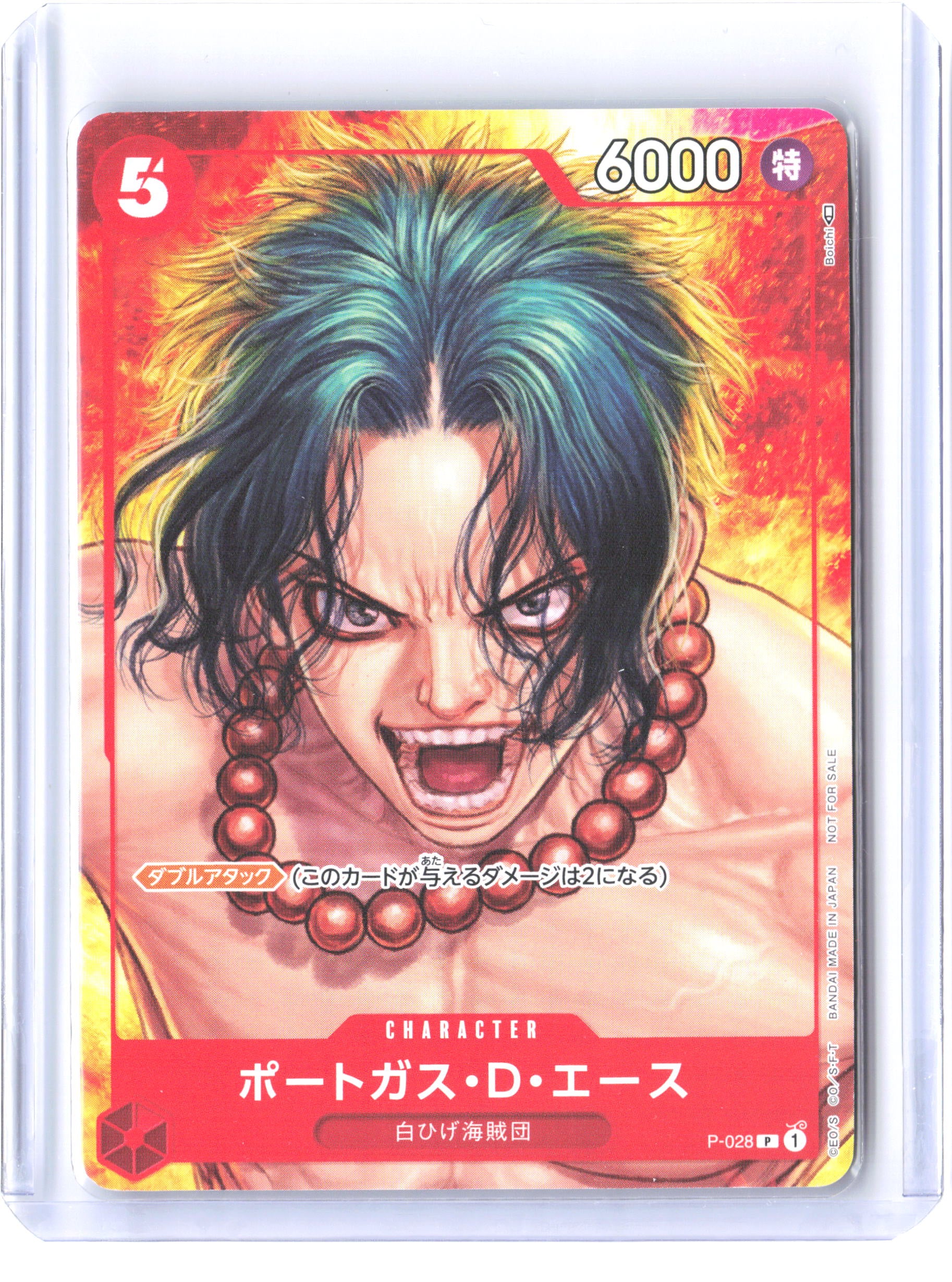 One Piece Promotion Cards #P-028 Portgas.D.Ace Promo Japanese