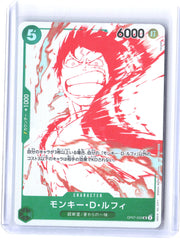 One Piece Promotion Cards #OP07-033 Monkey.D.Luffy Japanese