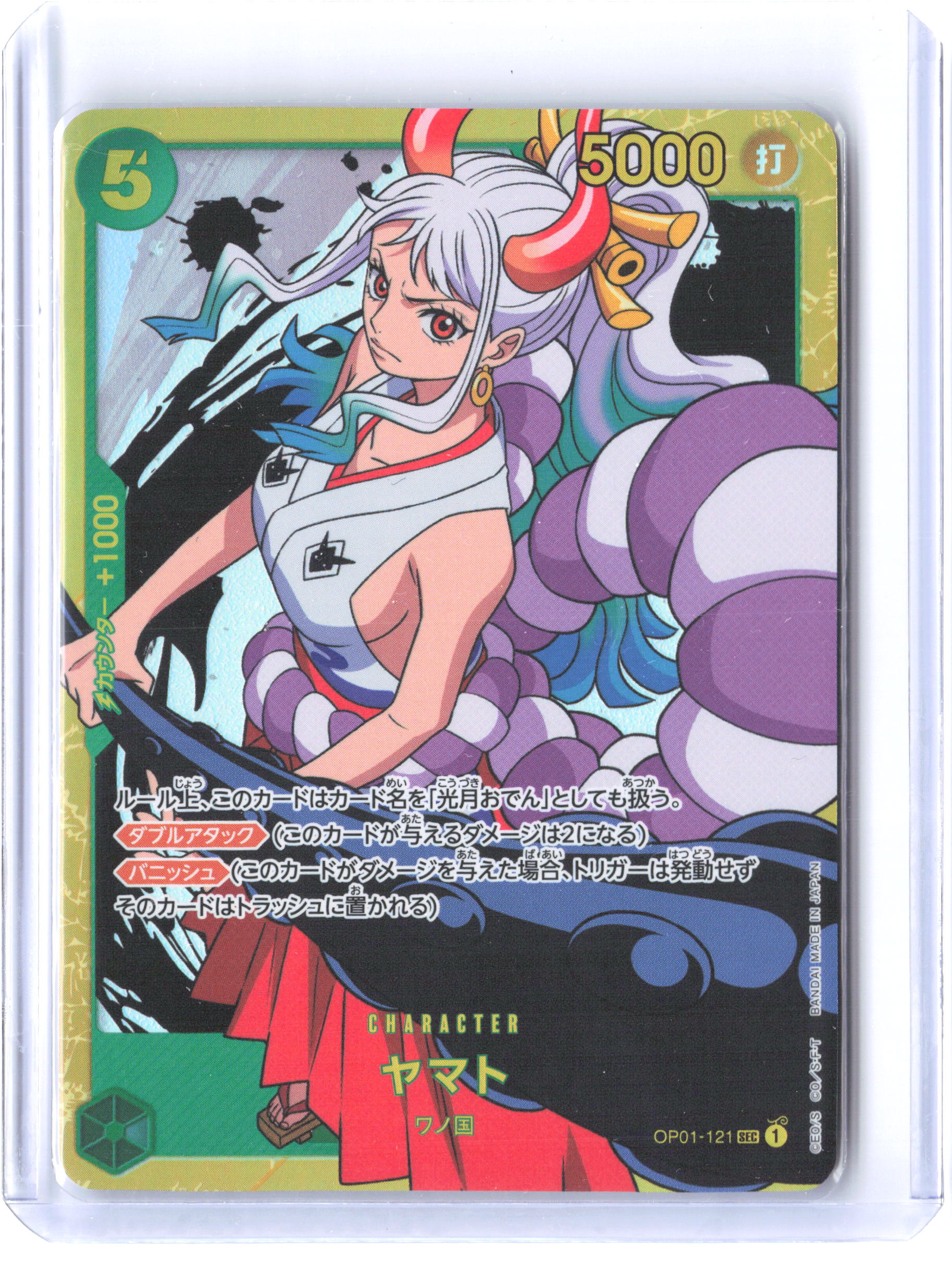 Romance Dawn #OP01-121 Yamato Japanese